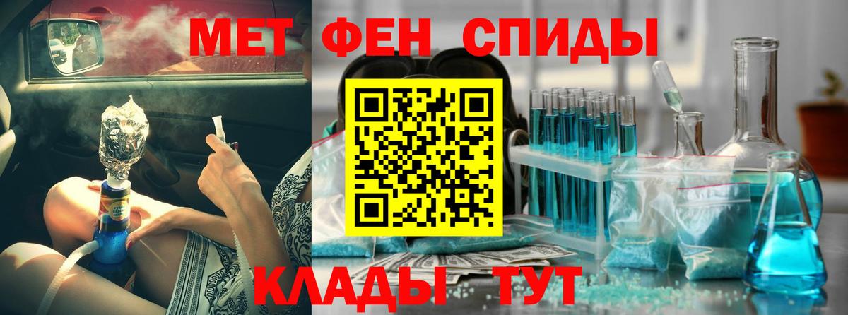 Amphetamine VHQ Советская Гавань