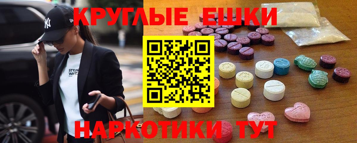 darknet наркотические препараты  Ecstasy  Экстази louis Vuitton  Советская Гавань  Вход с VPN  ЭКСТАЗИ mix 