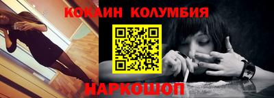 кокаин перу Нарткала