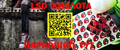 кокаин перу Нарткала