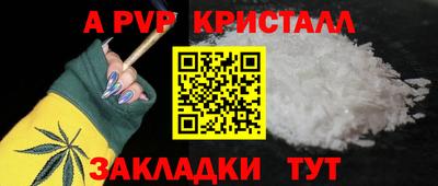 метадон Наро-Фоминск