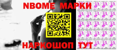 метадон Наро-Фоминск