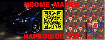 метадон Наро-Фоминск