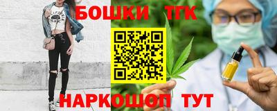 метадон Наро-Фоминск