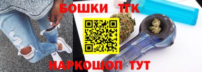 метадон Наро-Фоминск