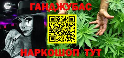 метадон Наро-Фоминск