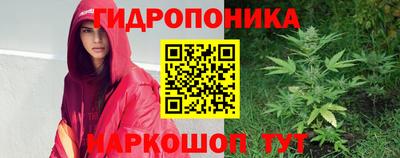 метадон Наро-Фоминск
