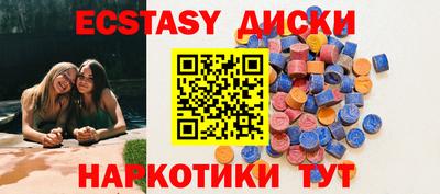 метадон Наро-Фоминск