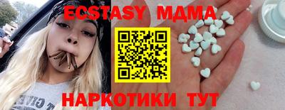 спиды Новокубанск