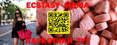 метадон Наро-Фоминск