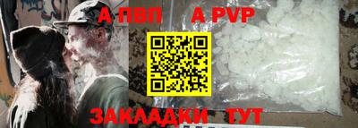 метадон Наро-Фоминск