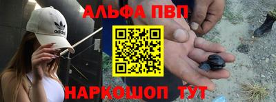 твердый Новозыбков
