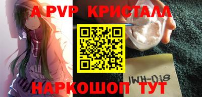 метадон Наро-Фоминск