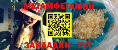 метадон Наро-Фоминск