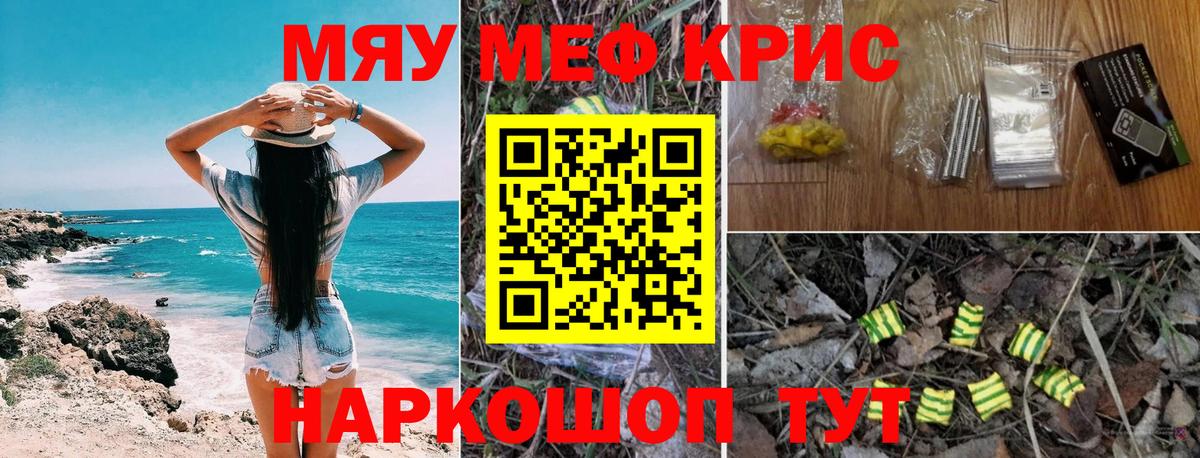 МЕФ Советская Гавань