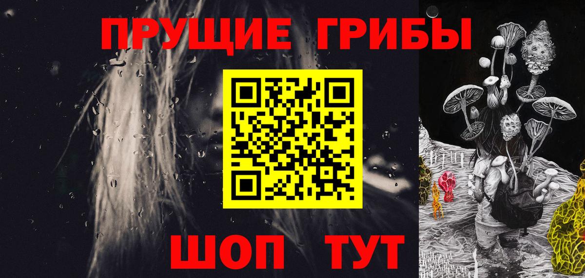 Советская Гавань  магазин    Вход с VPN  Галлюциногенные грибы GOLDEN TEACHER 