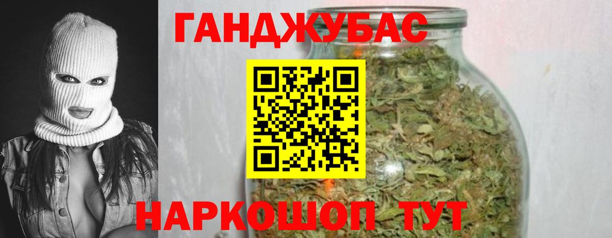Бошки Шишки планчик  Вход с VPN  Бошки Шишки индика  Марихуана Amnesia  Советская Гавань  МАРИХУАНА VHQ 